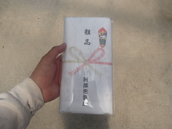 粗品/タオル