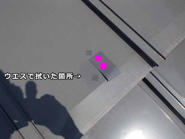 色 退色