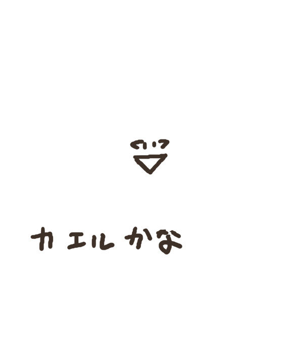 韓国人絵描き歌 はっじまっるよーーーー 仮