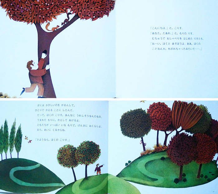 180224_bokunokorisu3