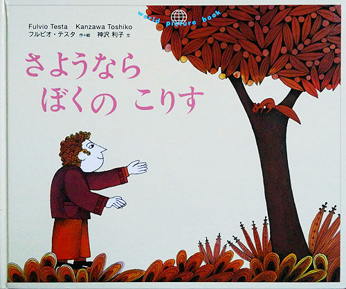 180224_bokunokorisu1