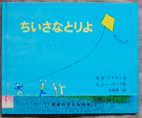 161016_tiisanatoriyo1