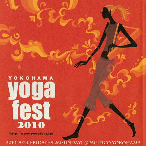 170809_yogafest2010