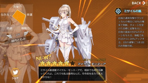 アビス ホライズン攻略まとめ アビス ホライズン攻略まとめ