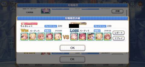 Screenshot_20211219-092801176