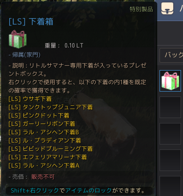 黒い砂漠 - 404416 2021_12_22 0_03_00