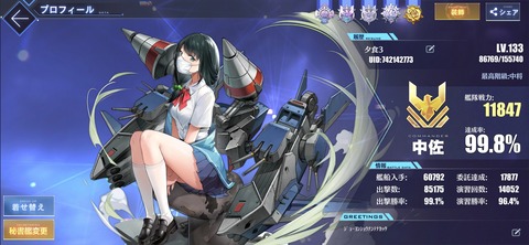 Screenshot_20211210-010648967