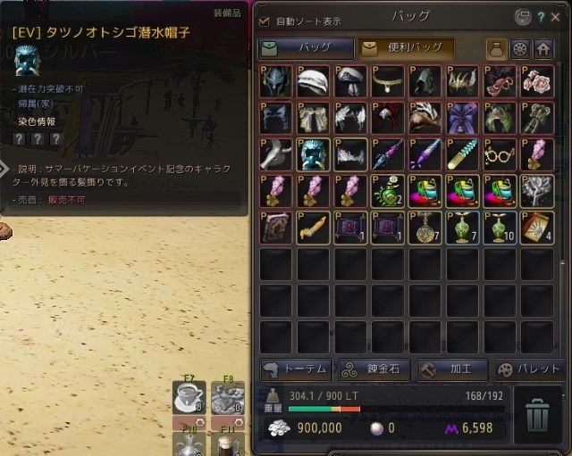 8世代バナナ 駿馬 8世代白黒 駿馬 じゃないよ チーターは走ると速い 8世代バナナ 駿馬 8世代白黒 駿馬 じゃないよ チーターは走ると速い