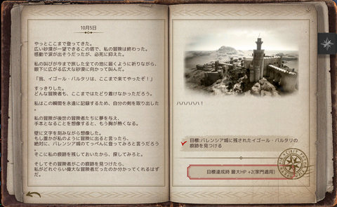 黒い砂漠 - 404416 2021_12_18 2_34_20