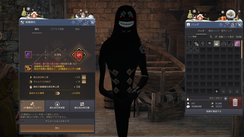 黒い砂漠 - 403608 2021_12_12 5_01_31