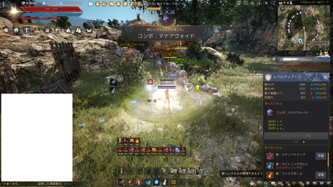 黒い砂漠 - 404946 2021_12_23 2_15_55