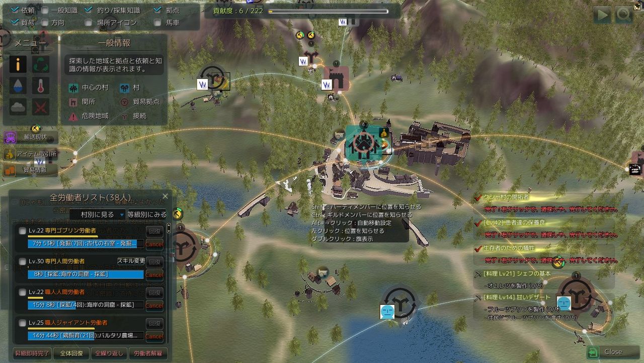 黒い砂漠 チーターは走ると速い