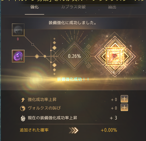 黒い砂漠 - 402265 2021_12_01 0_29_03