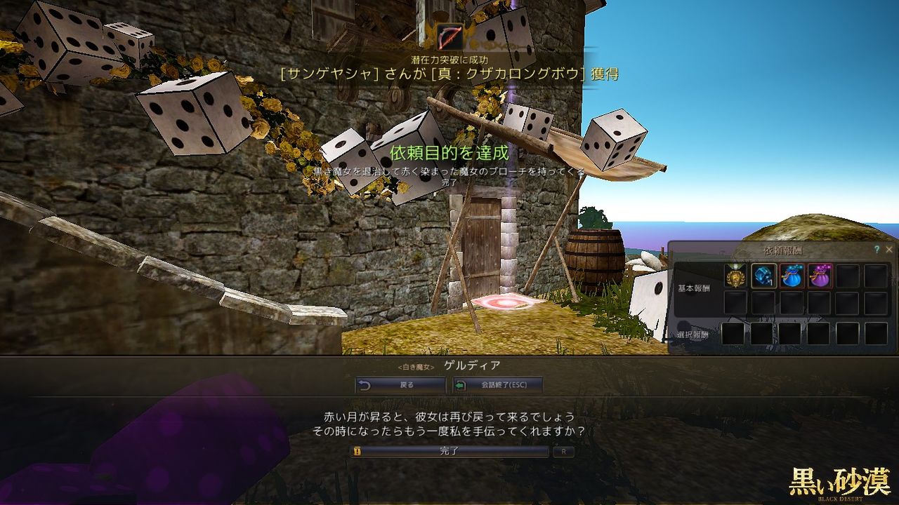 D400 のバリケードに私はなりたい チーターは走ると速い