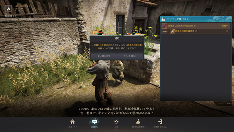 黒い砂漠 - 401013 2021_11_16 7_23_02