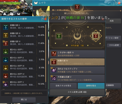 黒い砂漠 - 400462 2021_11_09 15_50_36