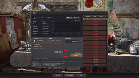 黒い砂漠 - 401013 2021_11_16 7_26_03