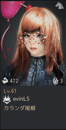 黒い砂漠 - 403608 2021_12_10 1_18_09