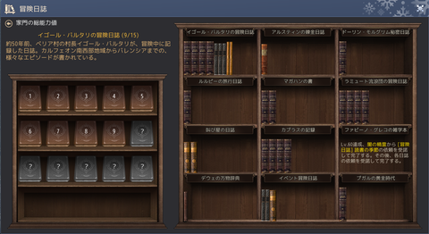 黒い砂漠 - 403608 2021_12_09 23_27_47