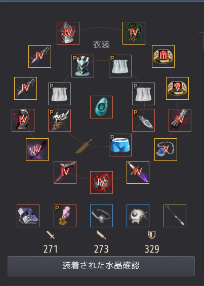 黒い砂漠 - 403608 2021_12_09 23_20_15