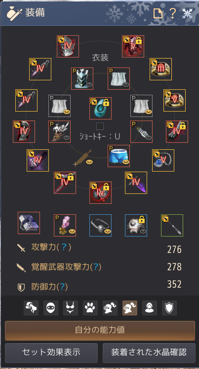 黒い砂漠 - 405683 2021_12_31 6_37_47