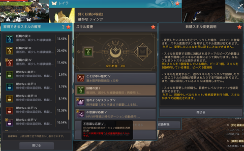 黒い砂漠 - 400462 2021_11_09 15_50_03