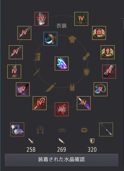 黒い砂漠 - 401711 2021_11_18 18_18_17