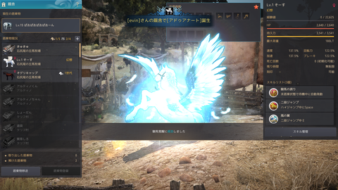 黒い砂漠 - 397033 2021_09_23 23_25_05