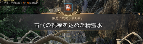 黒い砂漠 - 401013 2021_11_16 9_23_28