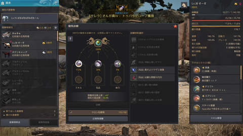 黒い砂漠 - 397033 2021_09_23 23_24_47