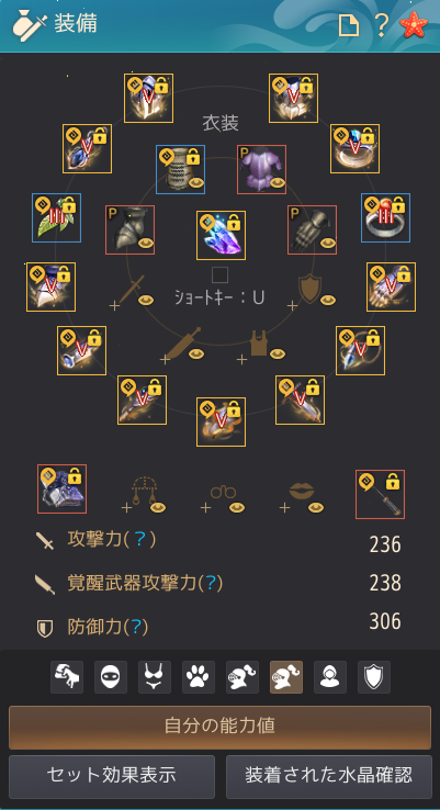 黒い砂漠 - 401013 2021_11_11 3_28_58