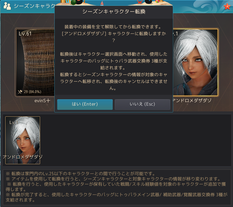 黒い砂漠 - 402265 2021_11_29 19_19_25