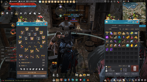 黒い砂漠 - 394991 2021_08_25 0_46_49