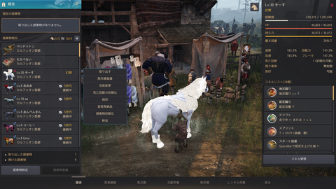 黒い砂漠 - 397033 2021_09_27 1_16_19