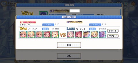 Screenshot_20211218-034654584