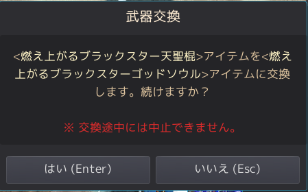 黒い砂漠 - 397033 2021_09_28 17_00_46