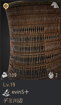 黒い砂漠 - 397033 2021_09_20 3_48_48