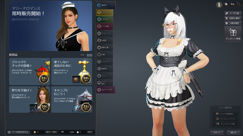 黒い砂漠 - 394991 2021_08_22 1_55_02