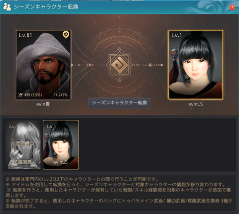 黒い砂漠 - 396720 2021_09_14 2_10_03