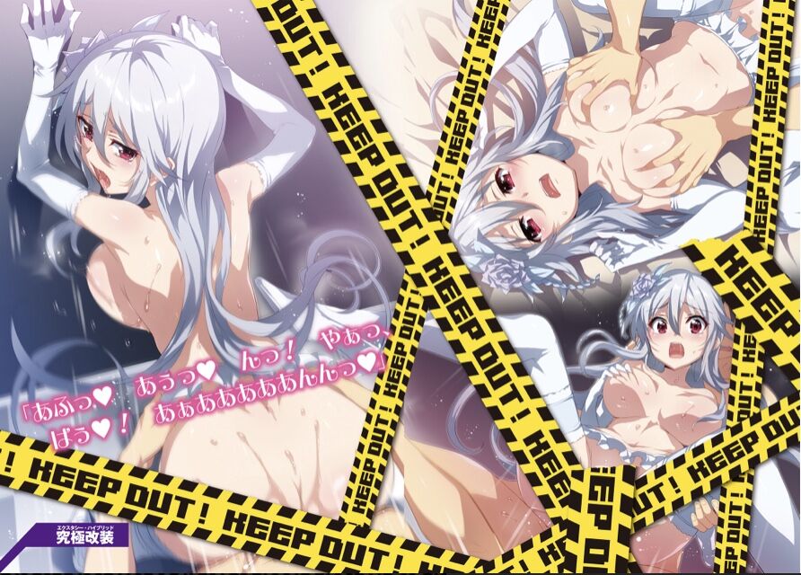 魔装学園h H 13 本番解禁 ヒロイン達が乱れまくる エチラノ 魔装学園h H 13 本番解禁 ヒロイン達が乱れまくる エチラノ