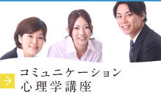 ind_course_03