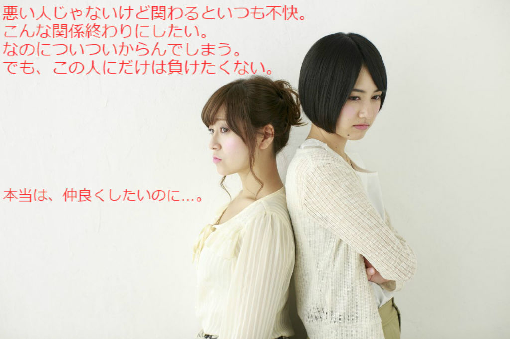 歌志内市開講 コミュニケーション心理学２ ゲーム分析 アビリティーメンタルトリートメントスクール セラピーブログ