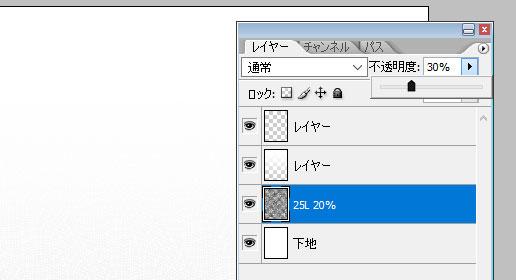 砂カケ 白カケアミ トーンを作ってみる試み 日記 砂カケ 白カケアミ トーンを作ってみる試み 日記
