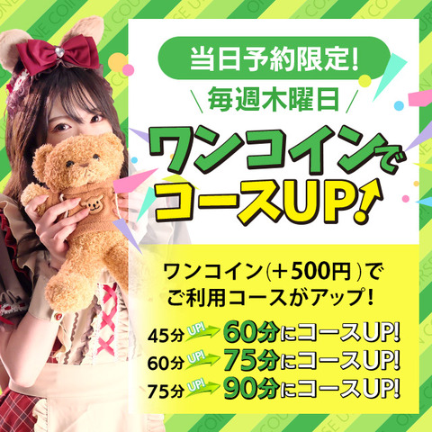 one_slide_sp