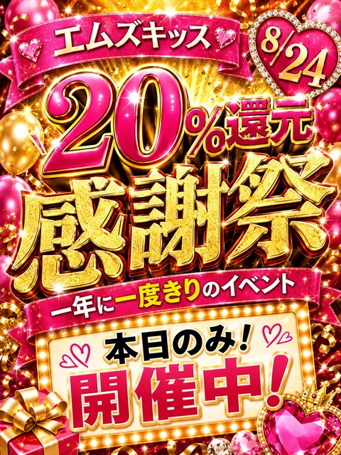 20eventToday