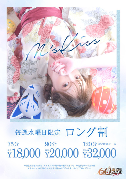 wed_eve