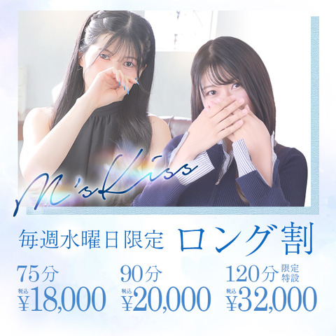 wed_slide_sp