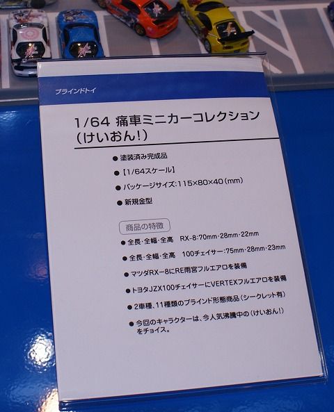 イメージ 7