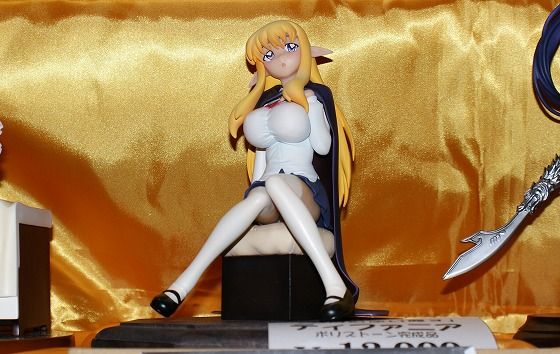 イメージ 2