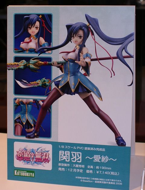 イメージ 43